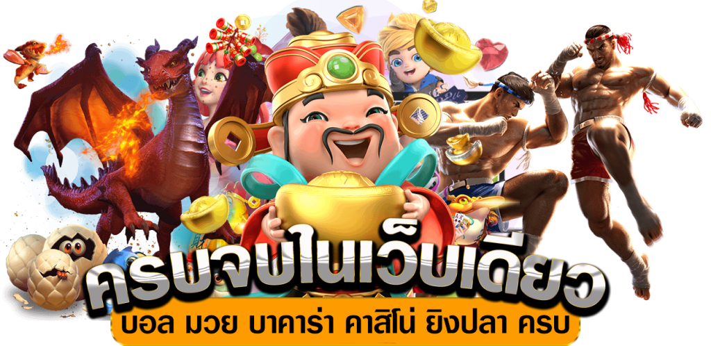 สล็อตpgวอเลทไม่มีขั้นต่ํา